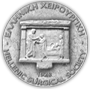 Ελληνική Χειρουργική Εταιρεία (ΕΧΕ)